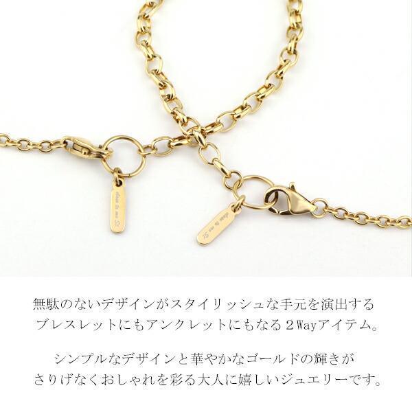 金色チェーンアンクレット 楽天市場】ステンレスパドロックアンクレット 1個販売 シルバー
