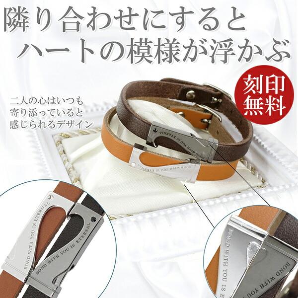 ペアブレスレット 刻印 レザー ブランド close to me 革 ジョイント ハート シルバー お揃い カップル ペアルック おしゃれ プレゼント | close to me | 08