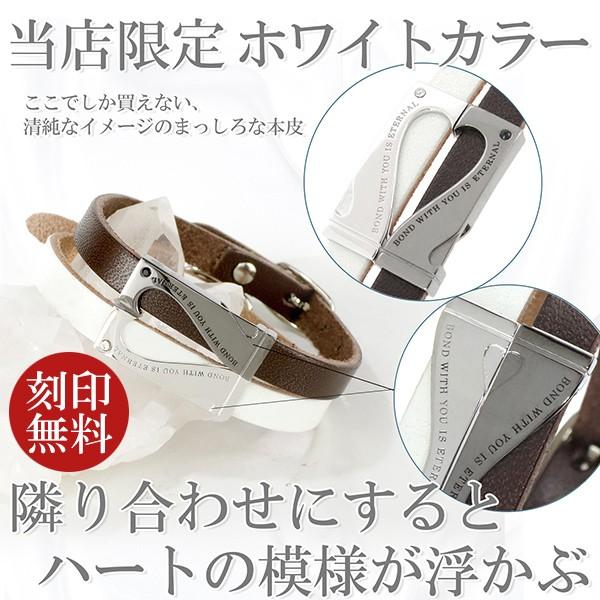 ペアブレスレット レザー 革 シルバー ハート ジョイント スワロフスキー ブランド close to me お揃い カップル 人気 プレゼント | close to me | 01