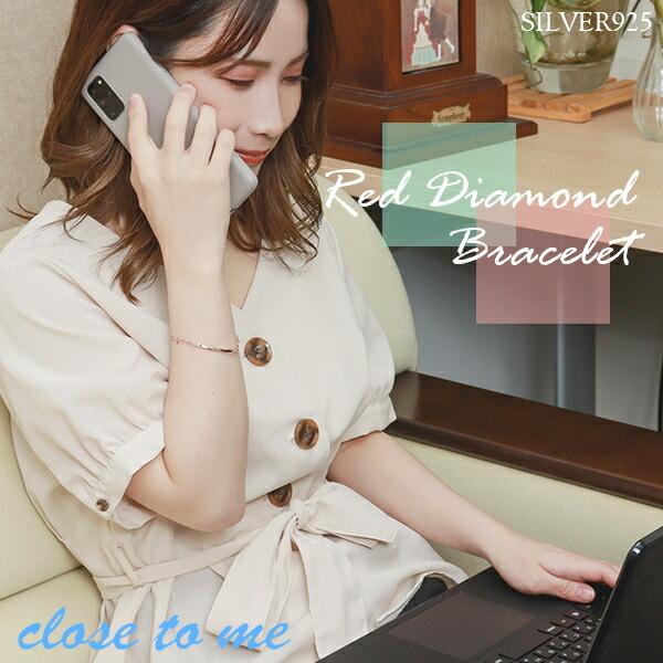 ペアブレスレット 刻印 レッドダイヤモンド ウェーブ ブランド close to me シルバー お揃い カップル 30代 40代 プレゼント 爆買の画像