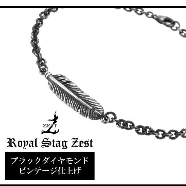 ヴィンテージ VINTAGE 925 シルバー フェザーチャーム ブレスレット