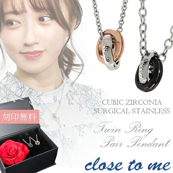 ctm-sn11-039-040-rose