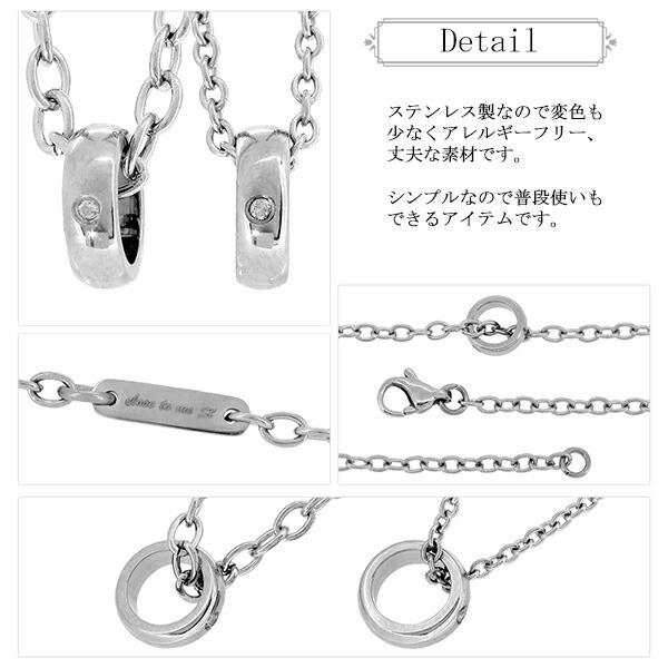 ペアネックレス ステンレス 刻印 ブランド close to me ダイヤモンド ミニリング シンプル お揃い カップル ペアルック おしゃれ プレゼント 爆買の画像