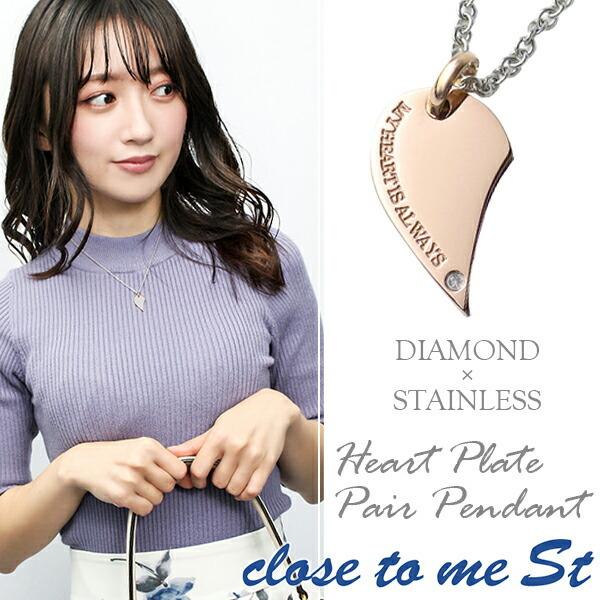 【新品】ステンレス/ダイヤモンド/ペアブレスレット/合わせハート/IDプレート 限定スペシャルボックス付】ペアブレスレット ステンレス ID