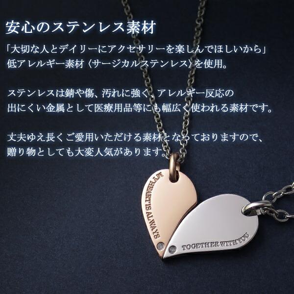 【新品】ステンレス/ダイヤモンド/ペアブレスレット/合わせハート/IDプレート close to me ペアネックレス 刻印 ハート ダイヤモンド プレート