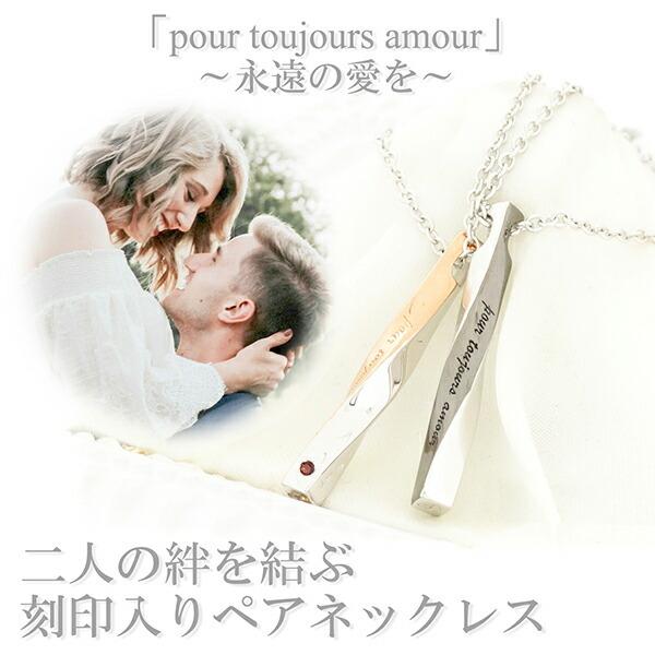 ペアネックレス ブランド 刻印 シルバー レッドダイヤモンド ツイストスティック close to me お揃い カップル 人気 プレゼント 爆買の画像