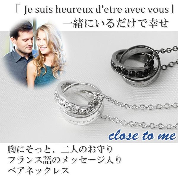 ペアネックレス 刻印 ブランド シルバー Close To Me スワロフスキー ダブルリング お揃い カップル ペアルック おしゃれ Ctm Sn13 113 114 新宿銀の蔵 年中無休 一部即日発送 通販 Yahoo ショッピング