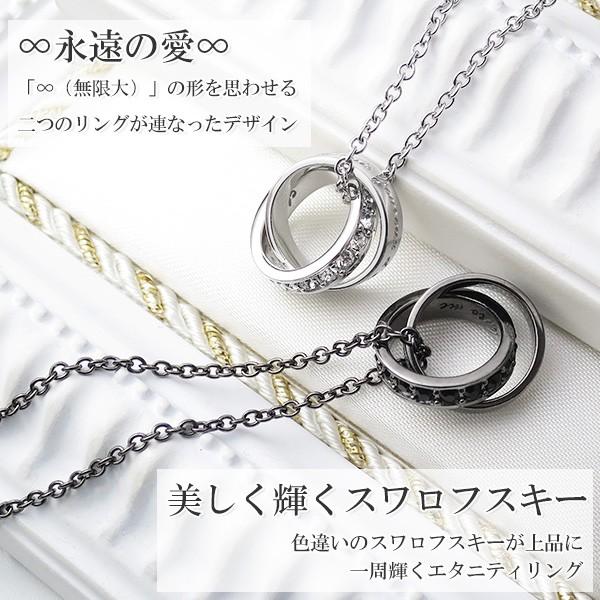 ペアネックレス 刻印 ブランド シルバー Close To Me スワロフスキー ダブルリング お揃い カップル ペアルック おしゃれ Ctm Sn13 113 114 新宿銀の蔵 年中無休 一部即日発送 通販 Yahoo ショッピング