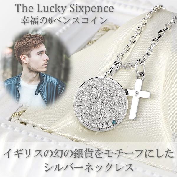 コイン ネックレス メンズ ブランド シルバー 6ペンス ブルーダイヤモンド クロス ペンダント おしゃれ 人気 Close To Me Ctm Sn13 185 新宿銀の蔵 年中無休 一部即日発送 通販 Yahoo ショッピング