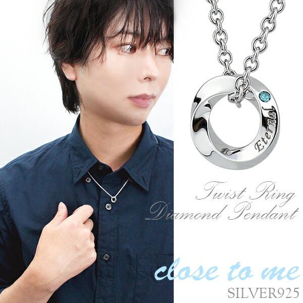close to me ペアネックレス ブランド 刻印 ツイストリング