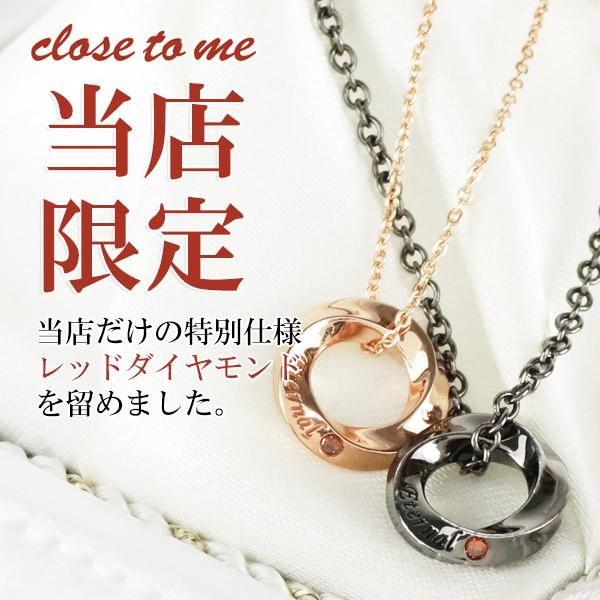 安い ペアネックレス ブランド 刻印 テディベア付 プレゼント ダイヤモンド ツイストリング シルバー Close To Me お揃い カップル Ctm Sn13 5sbkre Kuma 新宿銀の蔵 年中無休 一部 通販 Yahoo ショッピング 魅力的な Lespakigali Com
