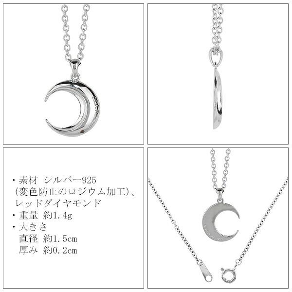 close to me プレゼント ペアネックレス 刻印 月 レッド