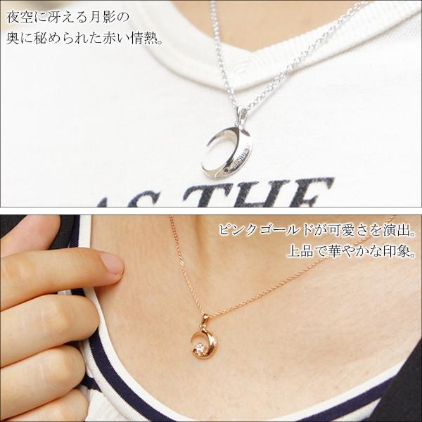 close to me プレゼント ペアネックレス 刻印 月 レッド