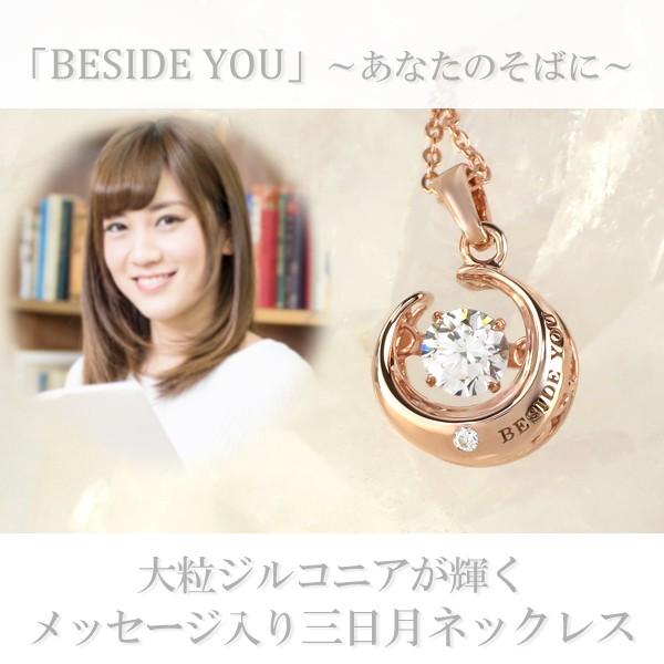 ヨンドシーネックレス 2本セット 三日月 ストーン close to me（クロス 