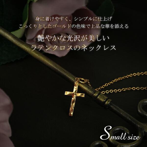 close to me（クロストゥーミー） クロス ネックレス レディース