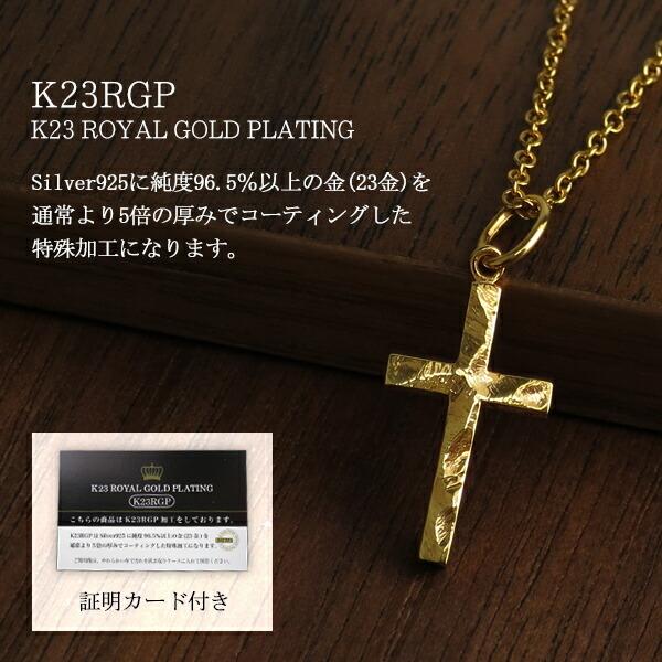 close to me クロス ネックレス レディース ブランド 23金