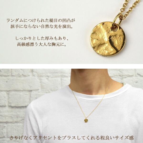 送った ドラム 遠洋の 金 ネックレス メンズ おしゃれ Innocentsrelief Com