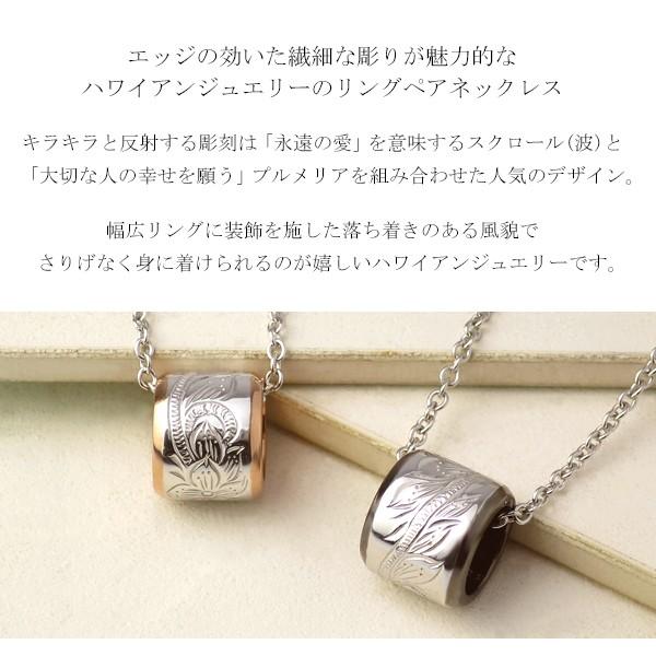 ペアネックレス ブランド シルバー ハワイアンジュエリー バレルリング プルメリア Close To Me お揃い カップル 人気 プレゼント Ctm Sn13 237 238 新宿銀の蔵 年中無休 一部即日発送 通販 Yahoo ショッピング