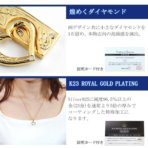 ペアネックレス 刻印 ハワイアン ゴールド K23RGP 金 ダイヤモンド ハート close to me お揃い カップル 30代 40代 プレゼント 爆買の画像