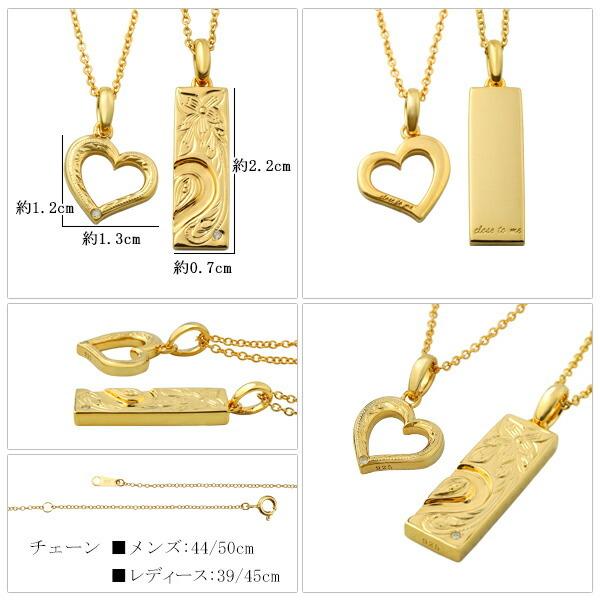 ペアネックレス 刻印 ハワイアン ゴールド K23RGP 金 ダイヤモンド ハート close to me お揃い カップル 30代 40代 プレゼント 爆買の画像