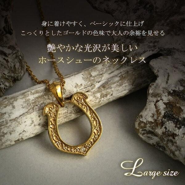 ネックレス メンズ ゴールド ブランド 23金 馬蹄 ダイヤモンド ホースシュー シルバー ペンダント プレゼント 男性 Ctm Sn26 009 新宿銀の蔵 年中無休 一部即日発送 通販 Yahoo ショッピング