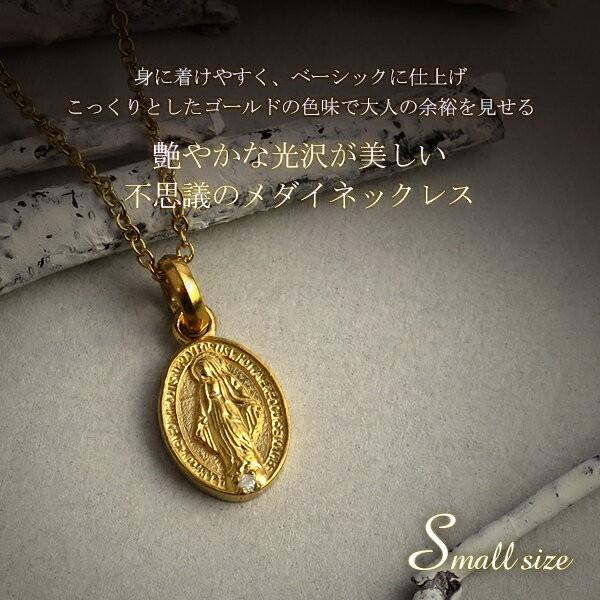 ネックレス メンズ ゴールド ブランド 23金 マリア メダイ スモール ダイヤモンド コイン シルバー ペンダント プレゼント 男性 Ctm Sn26 014 新宿銀の蔵 年中無休 一部即日発送 通販 Yahoo ショッピング