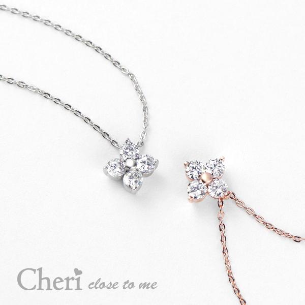 シルバー925 18K GP フラワーネックレス　レディース　ジルコニア　花 Cheri 刻印無料 フラワー シルバー ネックレス レディース