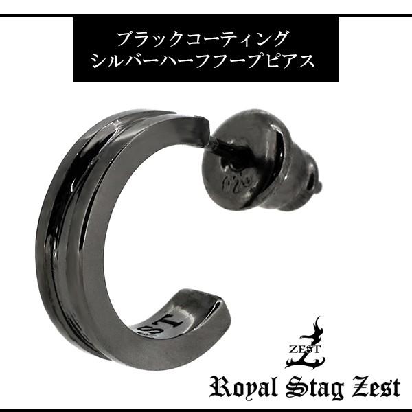 ピアス ブランド メンズ 黒 ブラック ハーフフープ シンプル ライン 片耳 おしゃれ 1p シルバー925 人気 プレゼント 男性 Ctm Sp25 016 新宿銀の蔵 年中無休 一部即日発送 通販 Yahoo ショッピング