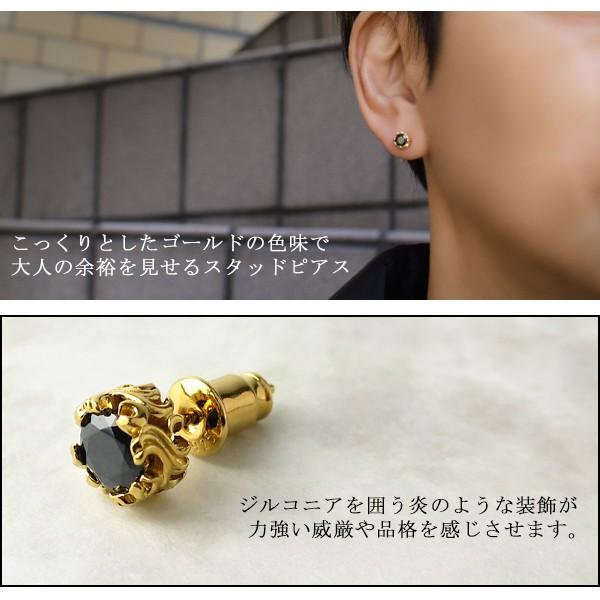 ピアス ブランド メンズ ゴールド 限定 ブラック アラベスク 23金 片耳 おしゃれ 黒 一粒 シルバー 1p 人気 プレゼント 男性 Ctm Sp26 001bk 新宿銀の蔵 年中無休 一部即日発送 通販 Yahoo ショッピング