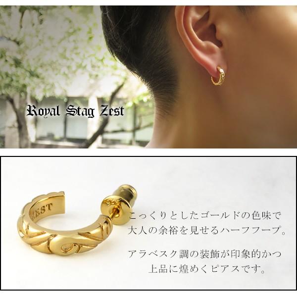 ピアス ブランド メンズ ゴールド 23金 ハーフフープ 唐草 アラベスク 片耳 おしゃれ シルバー 1p 人気 男性 プレゼント Ctm Sp26 004 新宿銀の蔵 年中無休 一部即日発送 通販 Yahoo ショッピング
