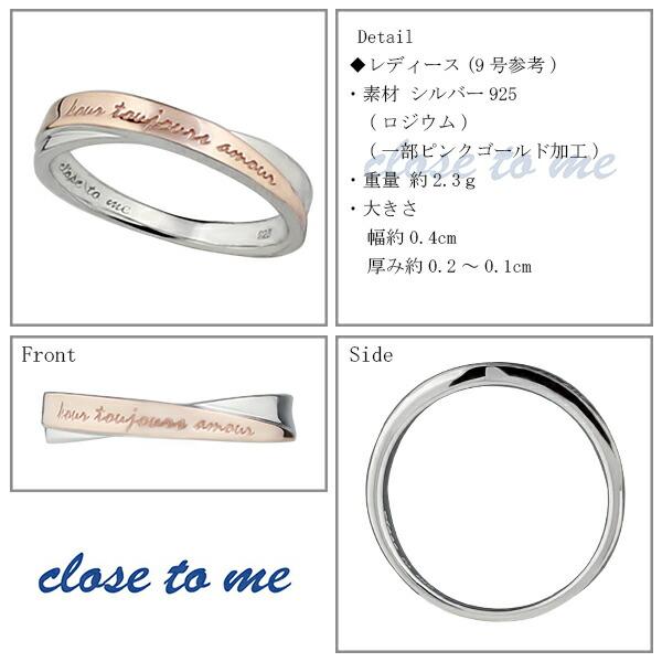 close to me 刻印無料 カラーツインライン シルバー ペアリング close to me 刻印無料 カラーツインライン シルバー ペアリング