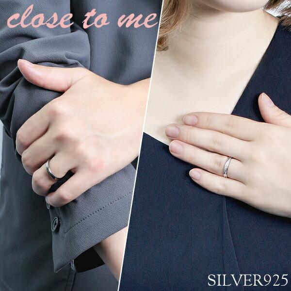 close to me ペアリング シルバー 刻印 ブランド フローライン