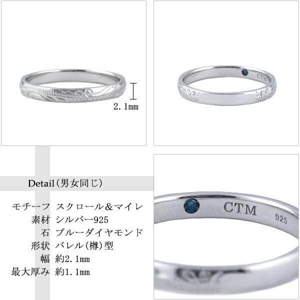 ペアリング ブランド ハワイアンジュエリー 刻印 ブルーダイヤモンド シルバー 7 21号 Close To Me 指輪 カップル お揃い Ctm Sr14 024 新宿銀の蔵 年中無休 一部即日発送 通販 Yahoo ショッピング