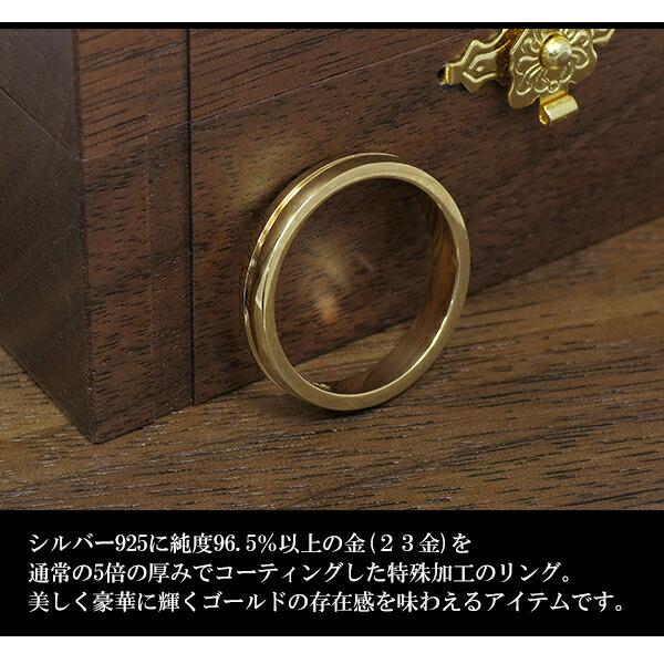 close to me 指輪 メンズ ゴールドリング 23金 ブランド