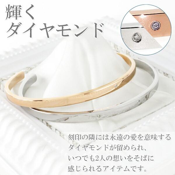 close to me ペアバングル ステンレス ブランド ダイヤモンド シンプル