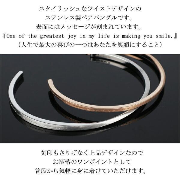 公式 ペアブレスレット ステンレス カップル お揃い ブレスレット ペア アクセサリー バングル ダイヤモンド ジュエリー Close To Me ブランド 即納 最大半額 Www Servblu Com