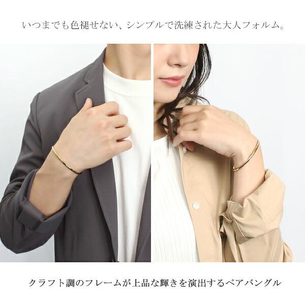 ペアバングル 刻印 ゴールド 槌目 23金 K23RGP シルバー ブランド close to me シンプル お揃い カップル ペアルック ブレスレット プレゼント 爆買の画像