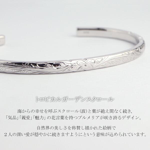 close to me 刻印無料 ハワイアンバングル シルバー925 ホワイト