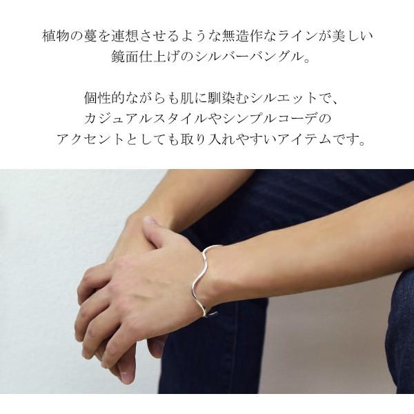 バングル メンズ シルバー925 アイヴィー 蔦 デザイン シンプル
