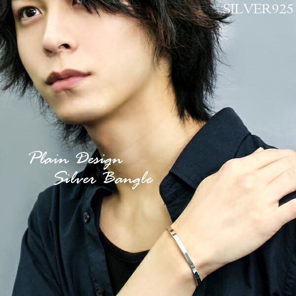 シルバー925 シルバーバングル 銀 シンプル プレーン ギフト ブレスレット シルバーバングル・シルバーブレスレット｜シルバー925 バングル