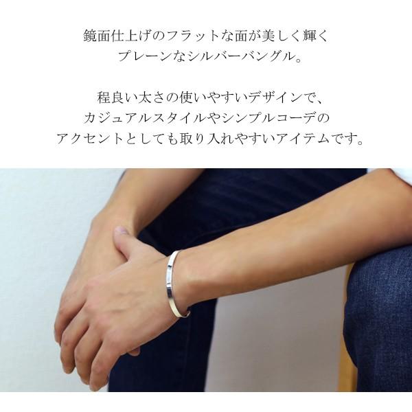 バングル メンズ シルバー925 シンプル フラット 5mm プレーン ブレスレット おしゃれ 男性 彼氏 シルバーバングル 人気 プレゼント Day B18 新宿銀の蔵 年中無休 一部即日発送 通販 Yahoo ショッピング