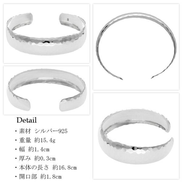 バングル レディース シルバー925 槌目 鏡面 シンプル 幅1.4cm