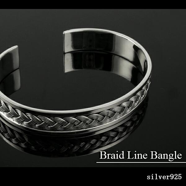 ビンテージ シルバー925 バングル メキシコ製 メンズ ブレスレット 編込み バングル メンズ シルバー925 編み込み 縄目 ロープ ライン 幅1.1cm
