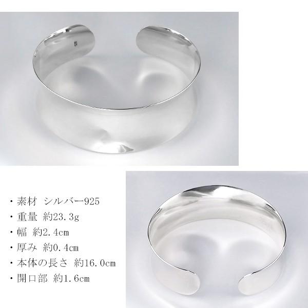 バングル レディース 太め シルバー 鏡面 ワイド カーブ シンプル 人気 シルバー925 おしゃれ ブレスレット メンズ 幅広 Day B5 新宿銀の蔵 年中無休 一部即日発送 通販 Yahoo ショッピング