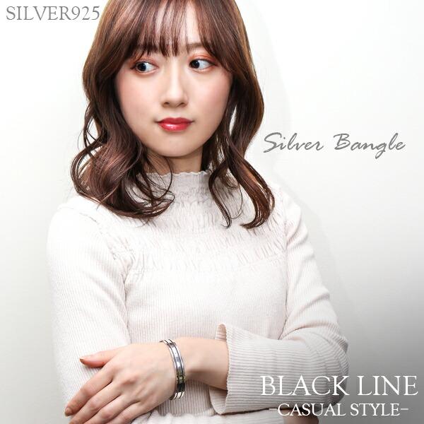 バングル メンズ シルバー925 いぶし ブラックライン ダブル バングル メンズ シルバー925 いぶし ブラックライン ダブル
