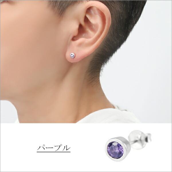 驚きの価格が実現！ 一粒 ジルコニア 覆輪留め 5mm 定番 スタッドピアス 片耳用 1P アクセサリー
