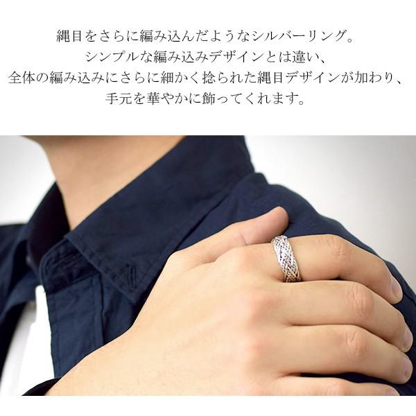 指輪 メンズ おしゃれ シルバー925 ツイスト 編み込み シルバーリング 10 5 30号 ロープ 縄目 大きいサイズ 男性 プレゼント 完売