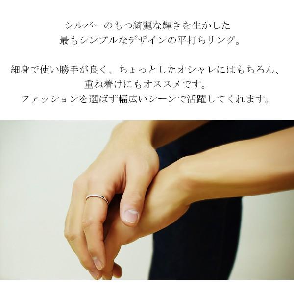 指輪 メンズ レディース シンプル シルバー925 幅2mm 平打ち 細身 シルバーリング 3 28 5号 おしゃれ 大きいサイズ 男性 女性 Day R19 新宿銀の蔵 年中無休 一部即日発送 通販 Yahoo ショッピング