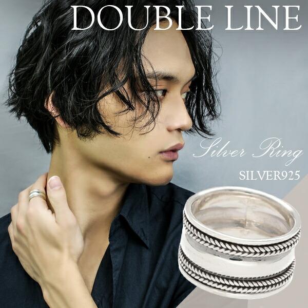 50 Off 指輪 メンズ おしゃれ シルバー925 編み込み ダブルライン ワイド シルバーリング 10 5 30号 ロープ 縄目 幅広 大きいサイズ 男性 プレゼント 新発売の Turningheadskennel Com