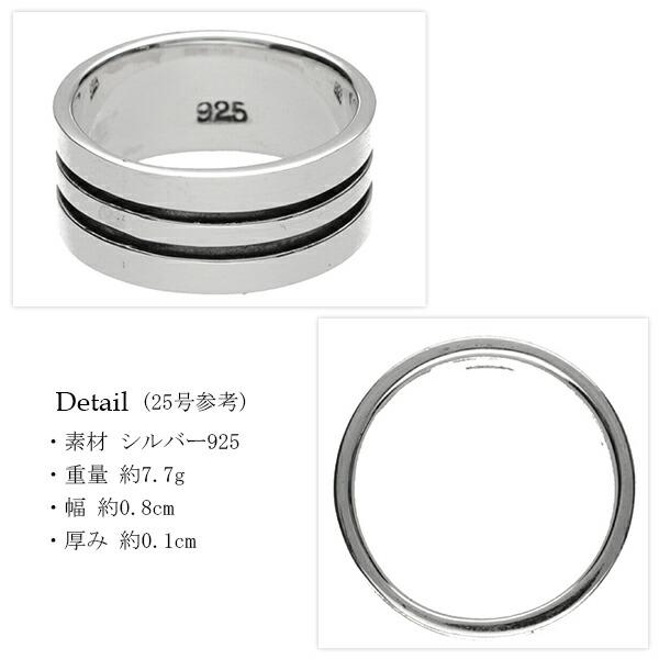 専用 シルバーリング 10～12号 シルバーリング - IBUQUI 下北沢にあるオーガニックアクセサリー